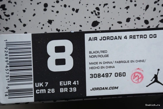 4 408452-060 Retro Jordan 408452-060 NewStyle Bred 413 0607
